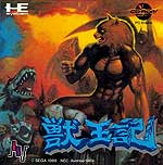 Altered Beast (NEC PC Engine CD)